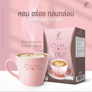 **สินค้าพร้อมส่ง**กาแฟเป้ย เอสชัวร์คอฟฟี่  s sure by pananchita