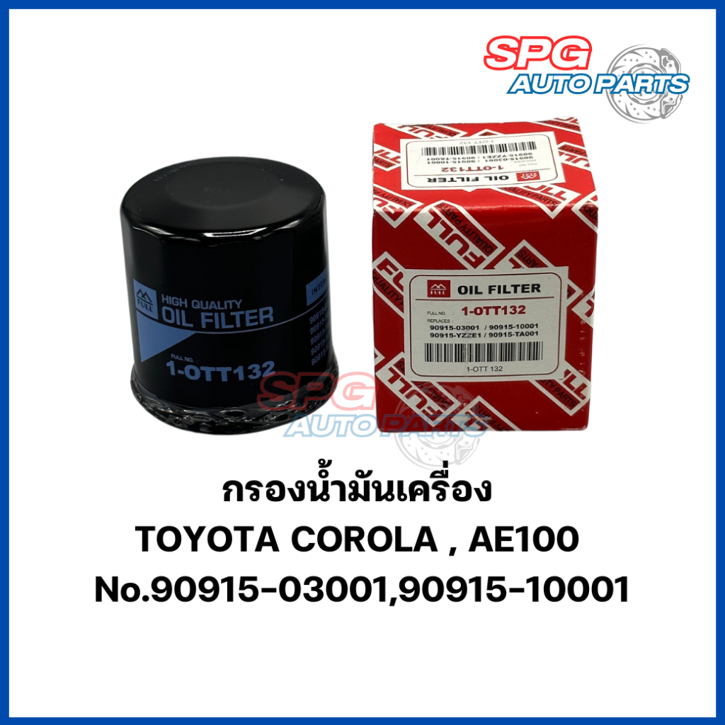 กรองน้ำมันเครื่อง  TOYOTA COROLA , AE100  No.90915-03001,90915-10001