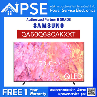 [Authorized Partner] SAMSUNG ซัมซุง ทีวี  คิวแอลอีดี 50 นิ้ว 4K รุ่น QA50Q63CAKXXT