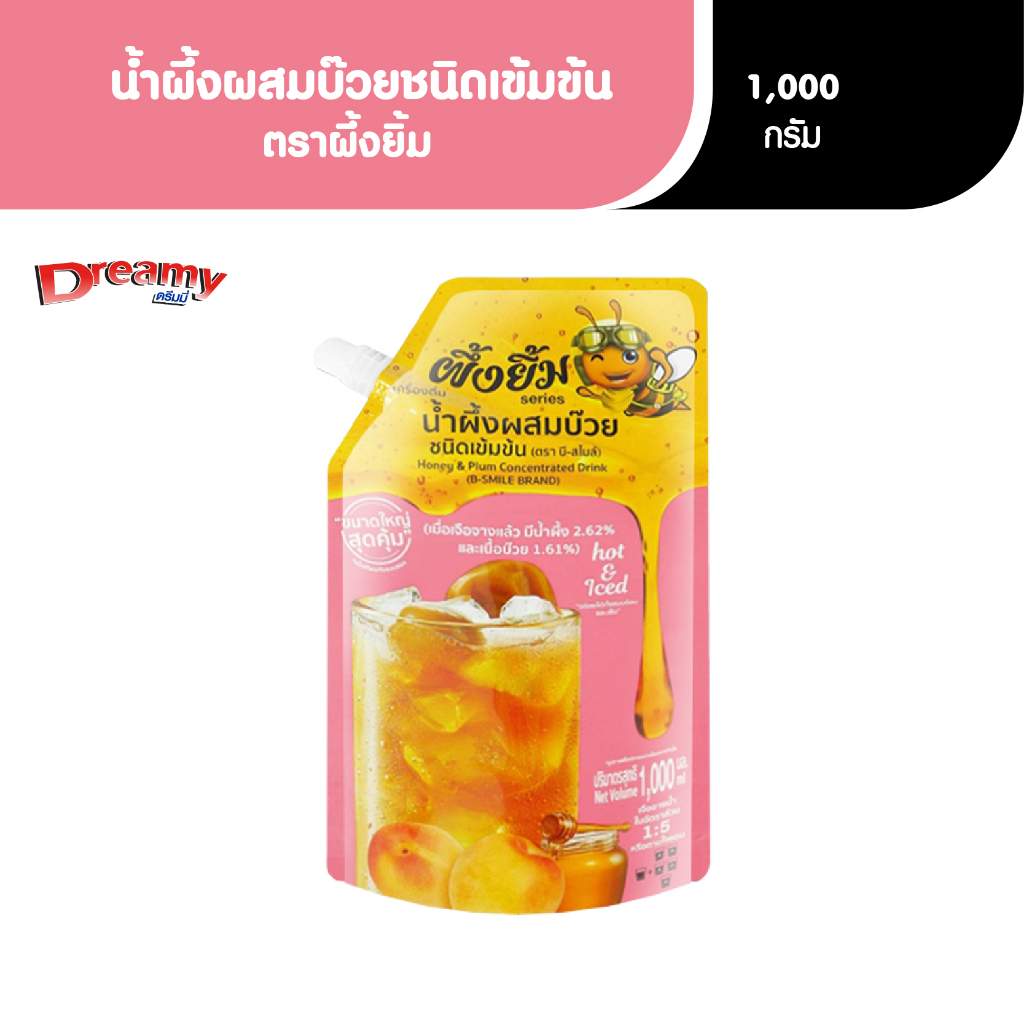 B-Smile เครื่องดื่ม น้ำผึ้งผสมบ๊วย ชนิดเข้มข้น 1000 ml.