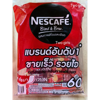 เนสกาแฟ60ซองBlend&amp;Brewผสมกาแฟคั่วบดละเอียด