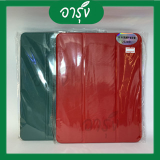 CASE IPAD ทุกรุ่น มีปากกา/ไม่มีปากกา