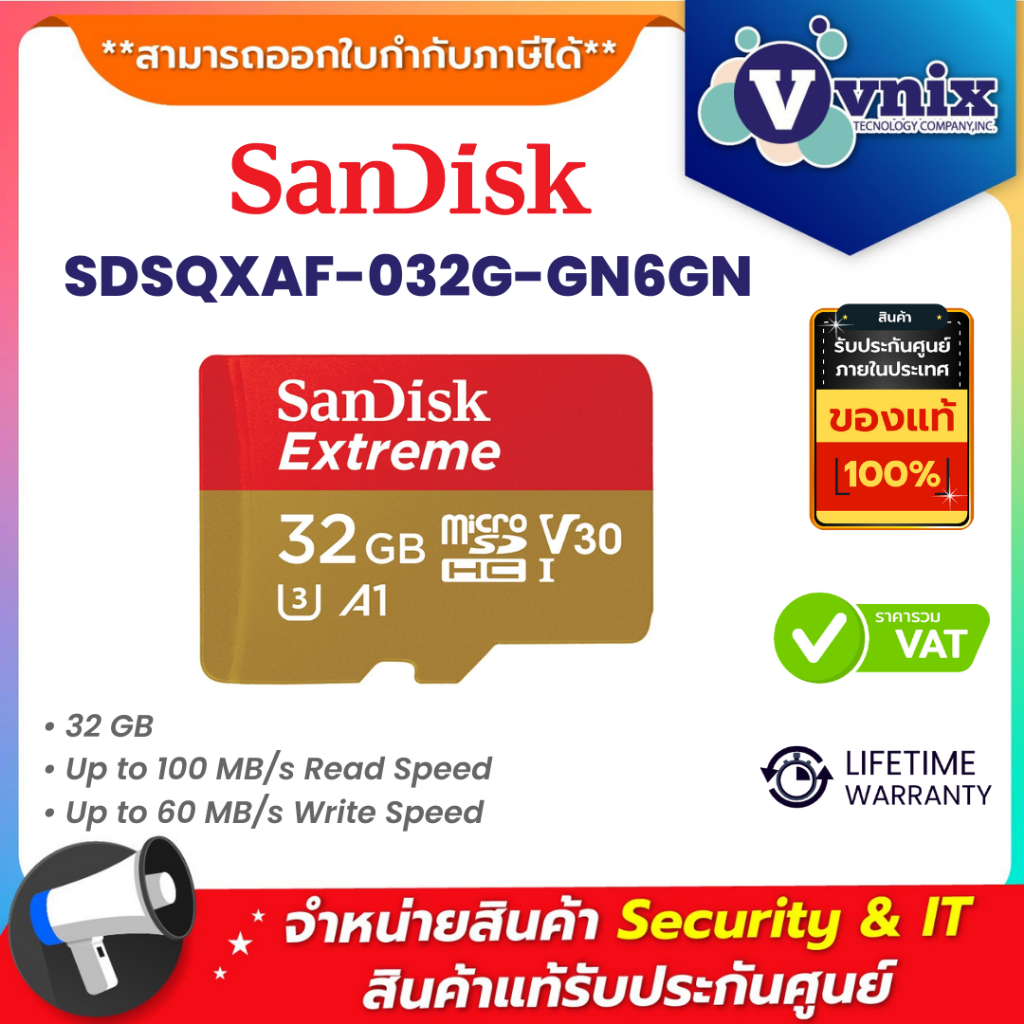 Sandisk SDSQXAF-032G-GN6GN 32 GB MICRO SD CARD (ไมโครเอสดีการ์ด) SANDISK SDXC EXTREME CLASS 10  By Vnix Group