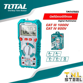 ดิจิตอล มัลติมิเตอร์ รุ่น TMT47503 ( Digital Multimeter ) มิเตอร์ดิจิตอล มิเตอร์วัดไฟ TOTAL