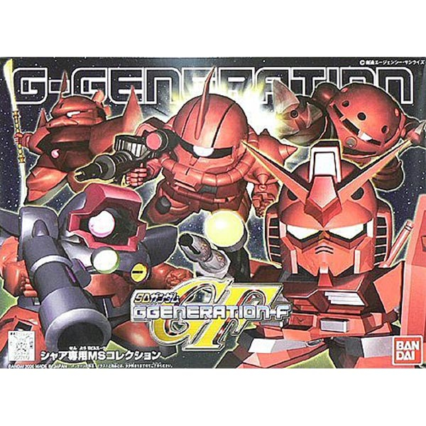 Bandai กันพลา กันดั้ม GG CHAR S CUSTOMIZE MS COLLECTION(งานแท้)