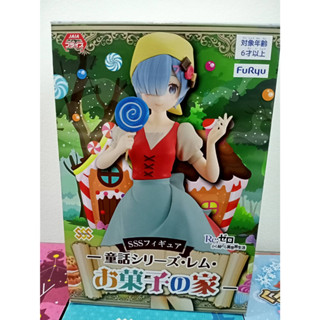 Zero kara Hajimeru Isekai Seikatsu - Rem - Super Special Series - Okashi no Ie (FuRyu)