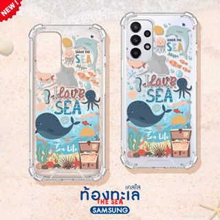 เคสท้องทะเล รุ่น Samsung A (ซัมซุง) เคสมือถือ เคสทะเล ปลาวาฬ /กระแบน /โลมา ลายน่ารัก (เคสใส/ เคสซิลิโคน)