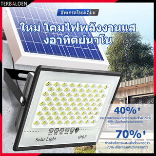 【รับประกัน10ปี】 ไฟโซล่าเซลล์ 400w Solar Light ไฟถนนโซล่าเซลล์ หลอด ไฟ led โซล่าเซลล์โคมไฟ ไฟโซล่าเซล ไฟ โซล่าเซลล์ กันลมและกันฝน