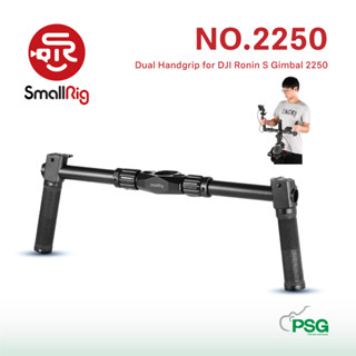 SmallRig Dual Handgrip for DJI Ronin S Gimbal 2250