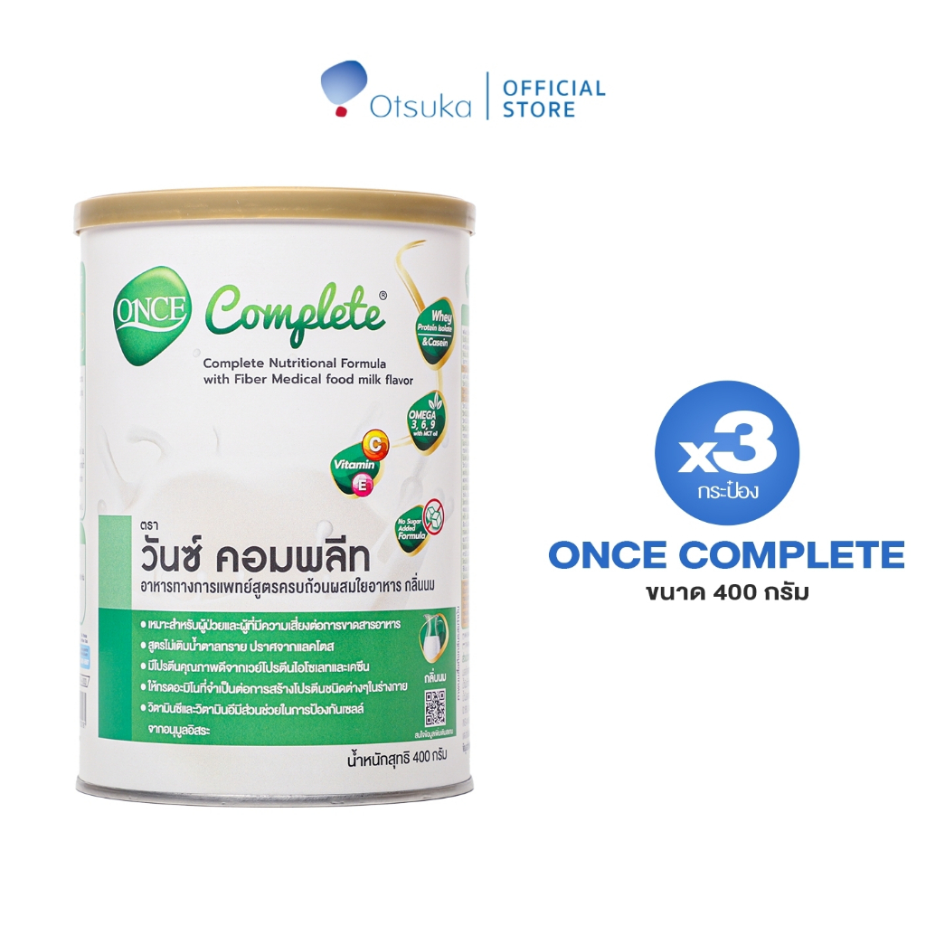 ONCE Complete Milk Flavor 400 g. วันซ์ คอมพลีท กลิ่นนม 400 g. อาหารชนิดผง ชง ดื่ม ผสมใยอาหาร จำนวน 3 กระป๋อง