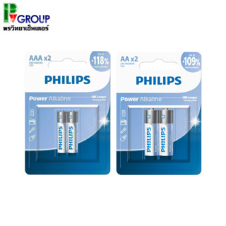 ถ่าน Philips Power Alkaline AA/AAA แพ็ค 2