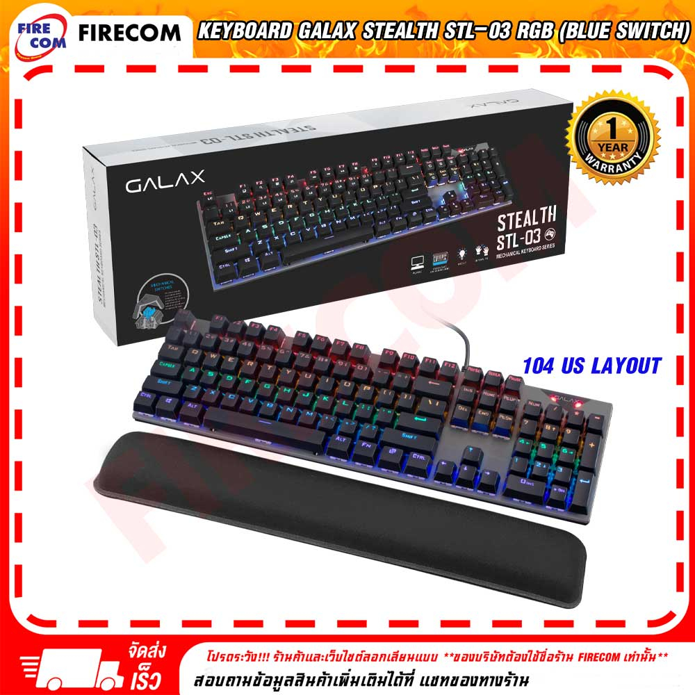 คีย์บอร์ด KEYBOARD GALAX STEALTH STL-03 RGB Mechanical Gaming Keyboard (Blue Switch) สามารถออกใบกำกั