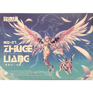 1/10 MG-07 Zhuge Liang