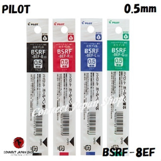 Pilot Oil Based Ball Point Pen Knock Type Refill 0.5mm BSRF-8EF Choose from 4 Colors Shipping from Japan