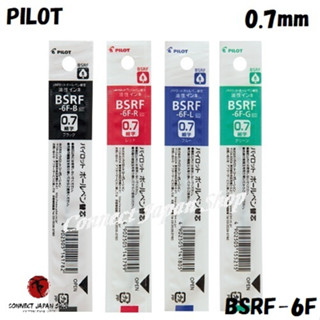 Pilot Oil Based Ball Point Pen Knock Type Refill 0.7mm BSRF-6F Choose from 4 Colors Shipping from Japan