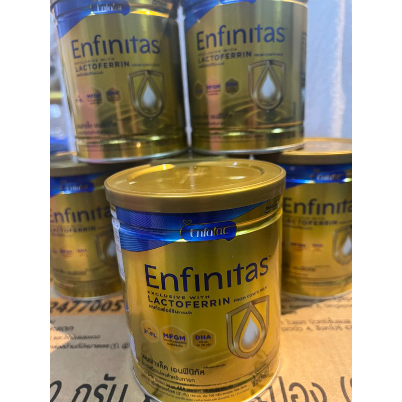 Enfarlac   Enfinitas 1 ผลิต 30/5/2023