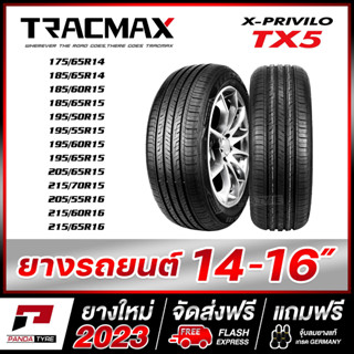 TRACMAX รุ่น TX5 ยางรถยนต์ขอบ14,15,16 จัดชุด 4 เส้น (ยางใหม่ผลิตปี 2023)