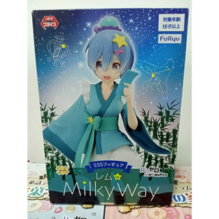 Re:Zero - Rem "Milky Way" - Furyu SSS Figure