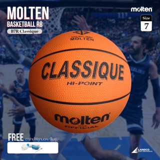 MOLTEN ลูกบาสเก็ตบอลยาง Basketball RB th B7R Classique #7 (420)   แถมฟรี ตาข่ายใส่ลูกฟุตบอล +เข็มสูบลม