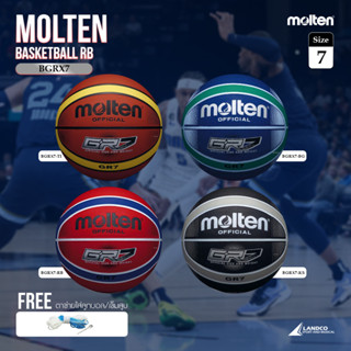 MOLTEN Collection ลูกบาสเก็ตบอลยาง ลูกบาสยาง Basketball RB th  BGRX7-TI / BGRX7-BG / BGRX7-KS / BGRX7-RB / (480)