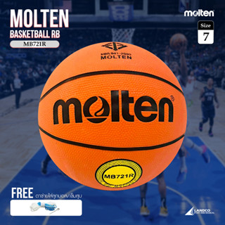 MOLTEN บาสเก็ตบอลยาง Basketball RB th MB721R #7 (450) แถมฟรี ตาข่ายใส่ลูกฟุตบอล +เข็มสูบลม