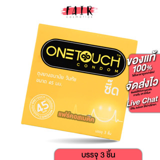 ถุงยางอนามัย One Touch Zeed Condom วันทัช ซี๊ด [3 ชิ้น] ผิวเรียบ 45 มม.