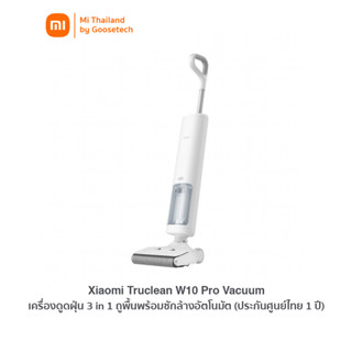 Xiaomi Truclean W10 Pro Wet Dry Vacuum เครื่องดูดฝุ่นและถูพื้นพร้อมซักล้างอัตโนมัติ (ประกันศูนย์ไทย 1 ปี)