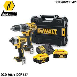 ชุดคอมโบ DeWALT DCK266M2T-B1 [DCD796 + DCF887] สว่านกระแทก + ไขควงกระแทก