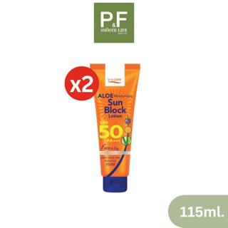 (แพ็ค 2) P.O.CARE Aloe Moist Sun Block Lotion SPF50 PA++ 45ml. - พี.โอ.แคร์ ครีมกันแดดสูตรเนื้อบางเบา