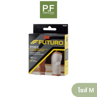 Futuro Knee Support อุปกรณ์พยุงหัวเข่า Size M 36.8 - 43.2