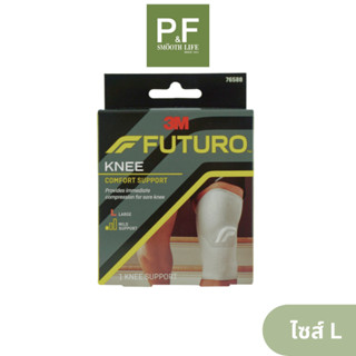 Futuro Knee Support อุปกรณ์พยุงหัวเข่า SIZE L