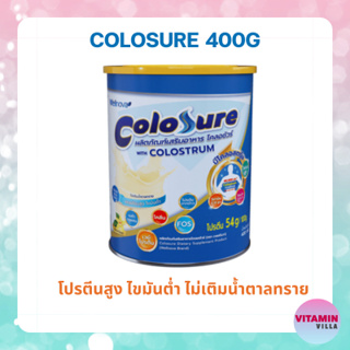 EXP.2025 Colosure โคลอชัวร์ ผลิตภัณฑ์อาหารเสริมสูตรครบถ้วน ขนาด 400 กรัม โปรตีนสูง ไขมันต่ำ ไม่เติมน้ำตาลทราย