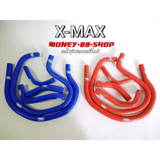 ชุดสายหม้อน้ำ samco xmax สีแดง, สีน้ำเงิน