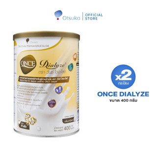 ONCE Dialyze Vanilla Flavor 400 g. วันซ์ ไดอะไลซ์ กลิ่นวานิลลา 400 g. อาหารชนิดผง สำหรับผู้ป่วยระยะล้างไต จำนวน 2กระป๋อง