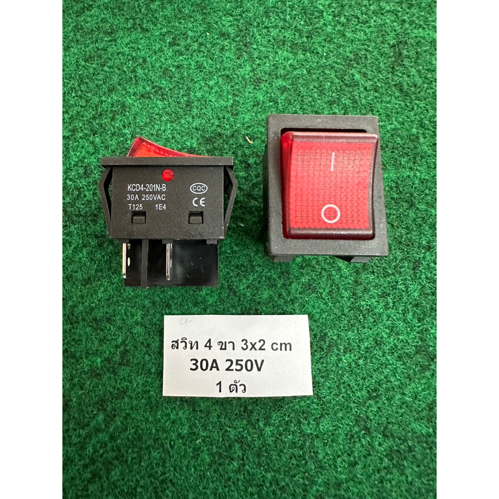 สวิท เปิด-ปิด 6ขา 3x2 cm , 4 ขา 3x2 cm , 3 ขา 3x1.2 cm , 4 ขา 2X1.2 cm , 2 ขา 1.8x1.2 cm จำนวน 1 ตัว