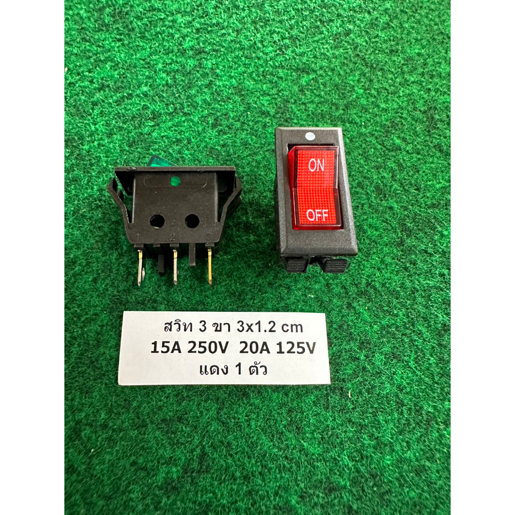 สวิท เปิด-ปิด 6ขา 3x2 cm , 4 ขา 3x2 cm , 3 ขา 3x1.2 cm , 4 ขา 2X1.2 cm , 2 ขา 1.8x1.2 cm จำนวน 1 ตัว