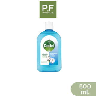 Dettol Hygiene Multi-use Disinfectant Fresh Cotton Breeze ทำความสะอาดพื้นผิว 500ml. เดทตอล กลิ่นคอตตอนบรีซ