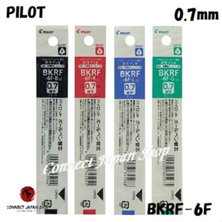 Pilot Oil Based Ball Point Pen Multi-functional Refill 0.7mm BKRF-6F Choose from 4 Colors Shipping from Japan