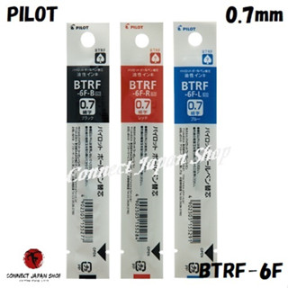 Pilot Oil Based Ballpoint Pen short type Refill For Birdy 0.7mm BTRF-6F Choose from 3 Colors Shipping from Japan