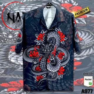 เสื้อฮาวาย มังกรดอกไม้แดงV2 A977 ผ้าไหมอิตาลีแท้