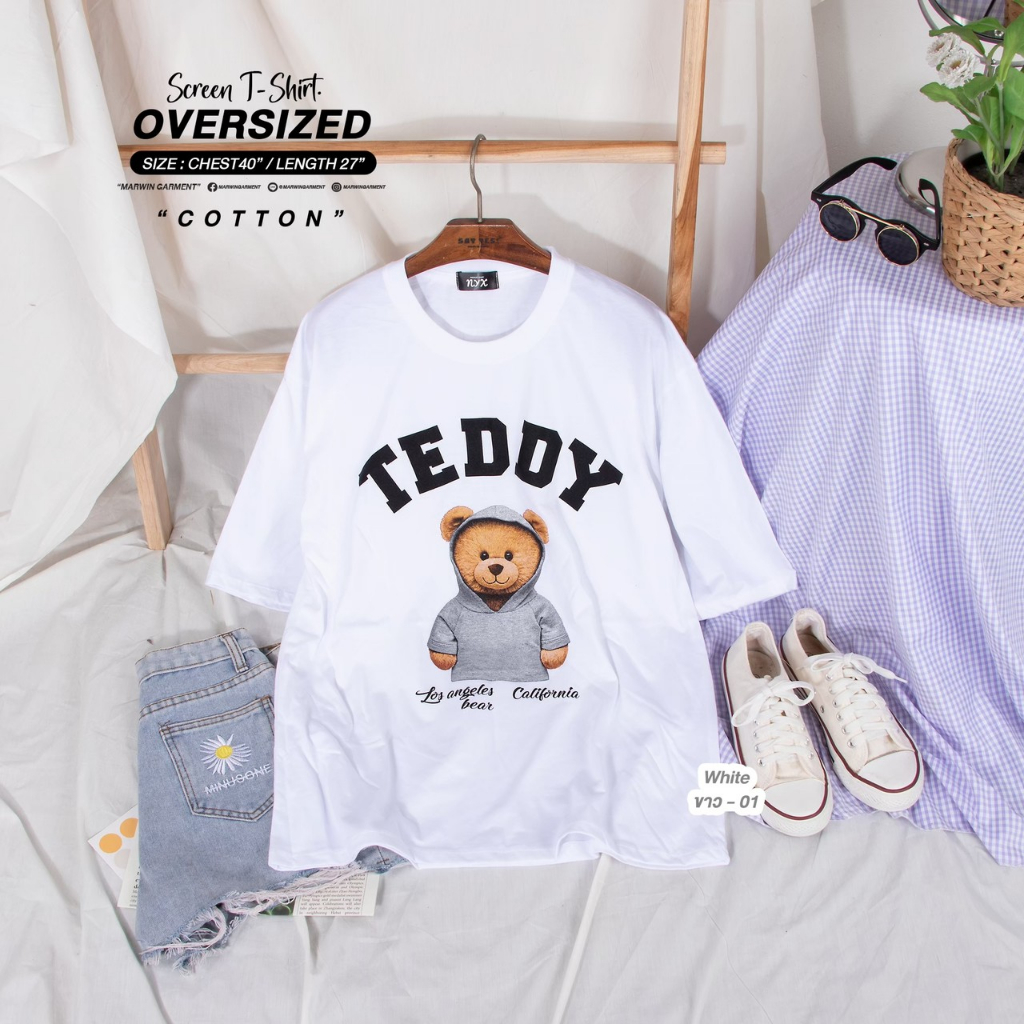 (O6)เสื้อโอเวอร์ไซส์ลายเทดดี้แบร์ ผ้าคอตตอน ใส่สบาย พร้อมส่ง
