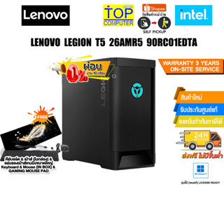 [ผ่อน0% 10ด.]LENOVO LEGION T5 26AMR5 90RC01EDTA/R7  5800/ประกัน3y+onsite