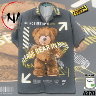 เสื้อฮาวาย หมีอักษรวง A970 ผ้าไหมอิตาลีแท้