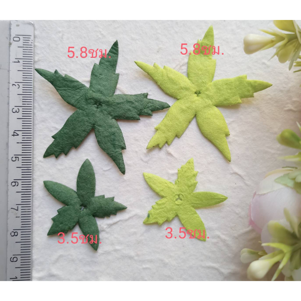 กลีบเลี้ยงกุหลาบกระดาษขนาด 3.5 ซม.ราคา39บาท/100กลีบขนาด5.5ซม.59บาท/100กลีบ มีสีเขียวอ่อน และ เขียวแก่ค่ะ