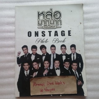 หล่อมากมากคอนเสิร์ต onstage photo book