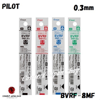 Pilot Acro Ink Ballpoint Pen Refill 0.3mm BVRF-8MF Choose from 4 Colors Shipping from Japan