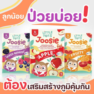 Joosie(จู๊ซซี่) แบรนด์ Little Tots(ลิทเติ้ล ท็อทส์) วิตามินเสริมภูมิคุ้มกัน รสผลไม้ สำหรับเด็ก อร่อยดื่มง่าย