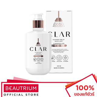 CLAR In Shower Tone Up ผลิตภัณฑ์ทำความสะอาดผิวกาย 300ml