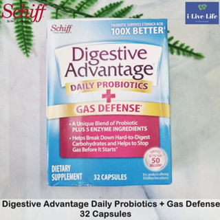 Schiff - Digestive Advantage Daily Probiotics Plus Gas Defense 32 Capsules โปรไบโอติก ย่อยอาหาร ลดการเกิดแก๊สในกระเพาะ