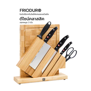 ZWILLING มีดปอกผักผลไม้ สเตนเลสสตีล 100 มม. รุ่น Twin Pollux ด้ามสี Black N30720100